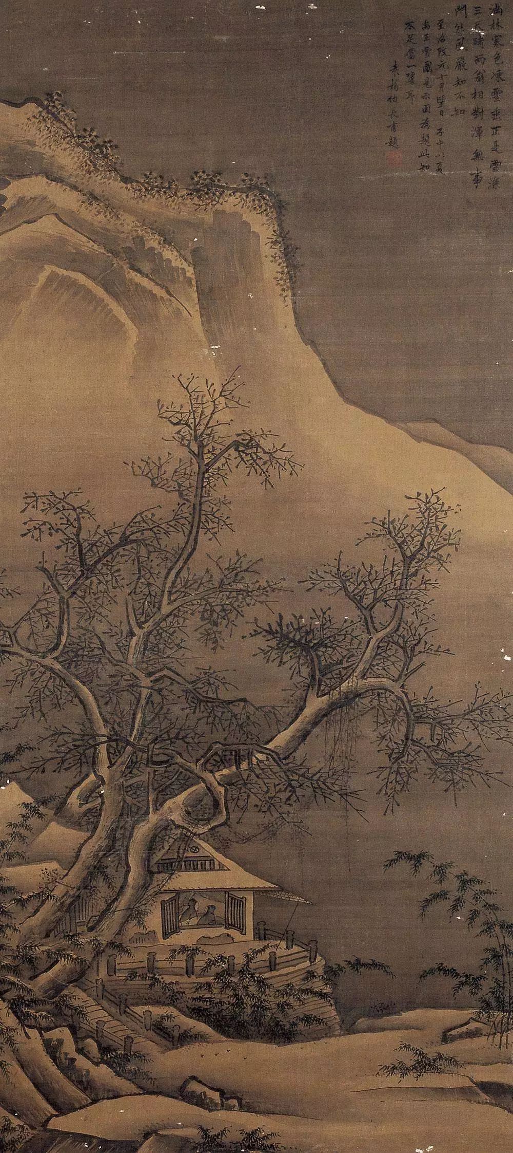 中国传统艺术中的哲学思想与文化精神（何光锐校订）