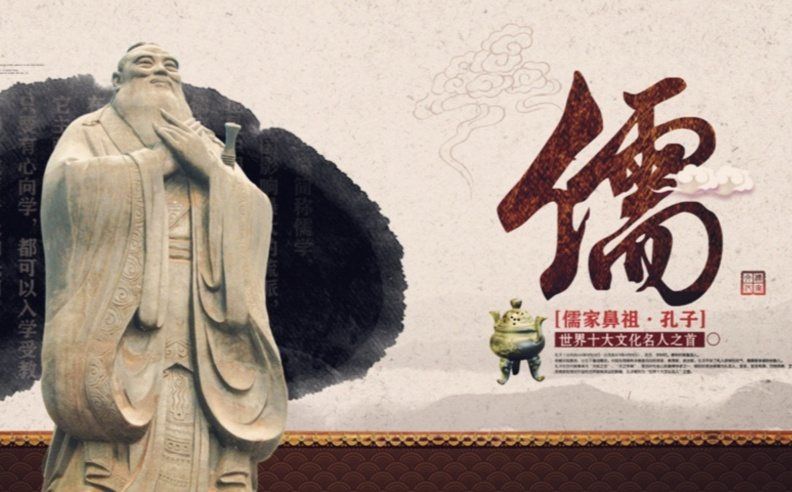 儒家文化：和情商高的人相处是种什么样的体验