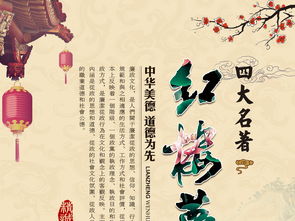 中国5千传统文化