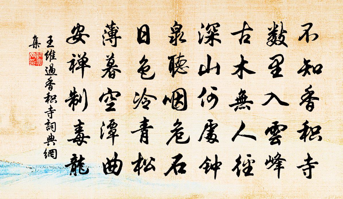 王维有不少具有禅心，蕴含佛学大智慧的诗歌