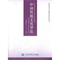 ：中国文论传统及其现代命运作品