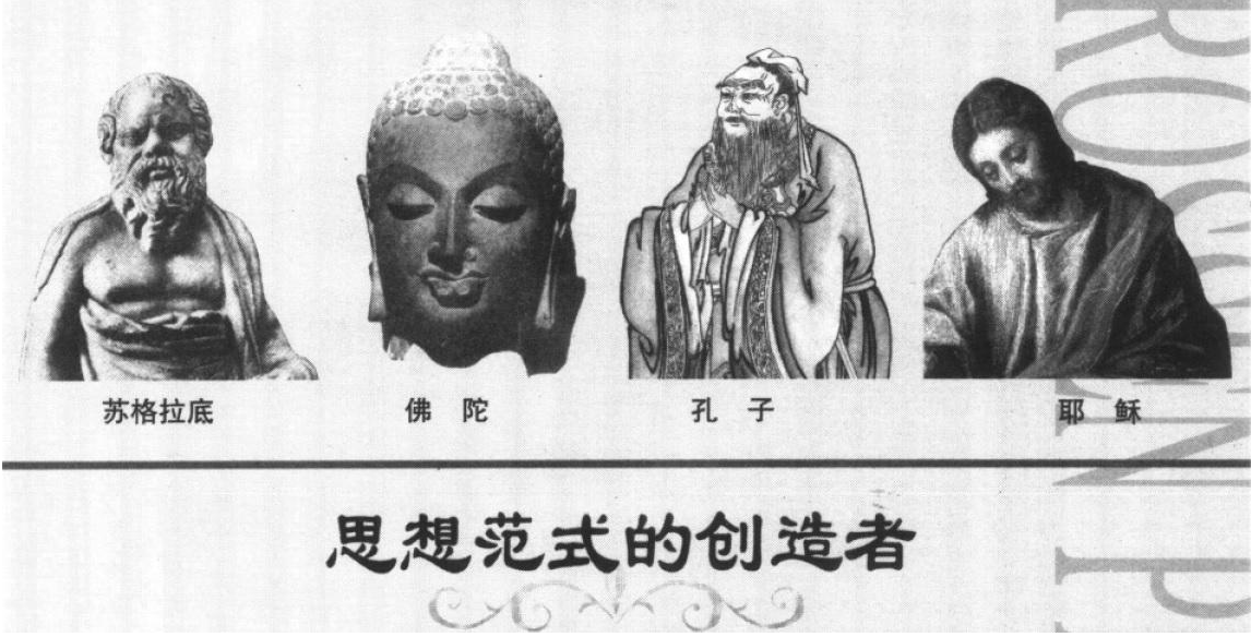 儒家是中华文明的核心，建立文明框架和秩序我们得先解释