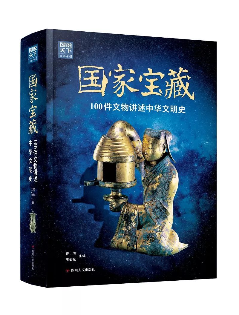 习近平总书记致信祝贺仰韶文化发现和中国现代考古学诞生100周年