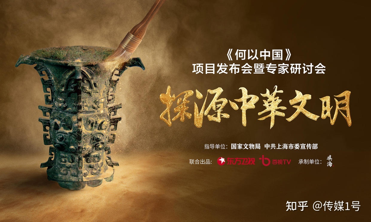 习近平总书记致信祝贺仰韶文化发现和中国现代考古学诞生100周年