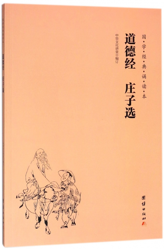 佛家关于生死的哲学 中国农耕文明雏形的文化特色中国文化的核心
