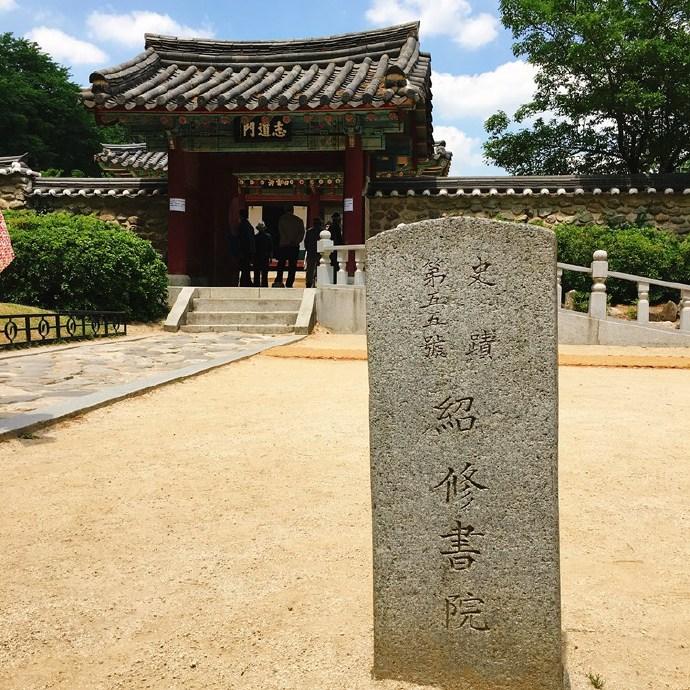 韩国儒学一度“过时的老古董”自杀率上升等多种