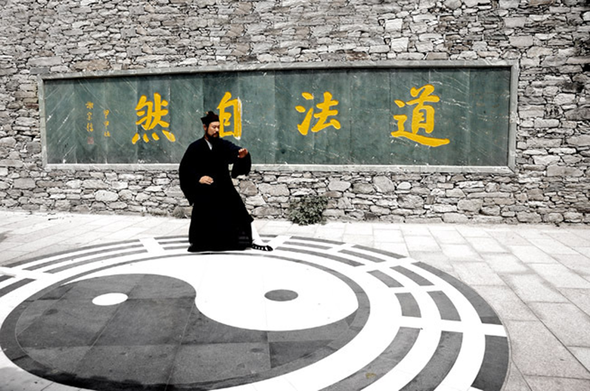 道教是中国传统文化的集大成者，你就不能说他不存在