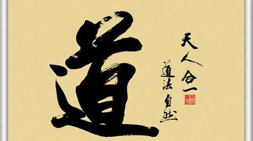诸子百家：儒家学派由孔子创立的12家被发展成学派