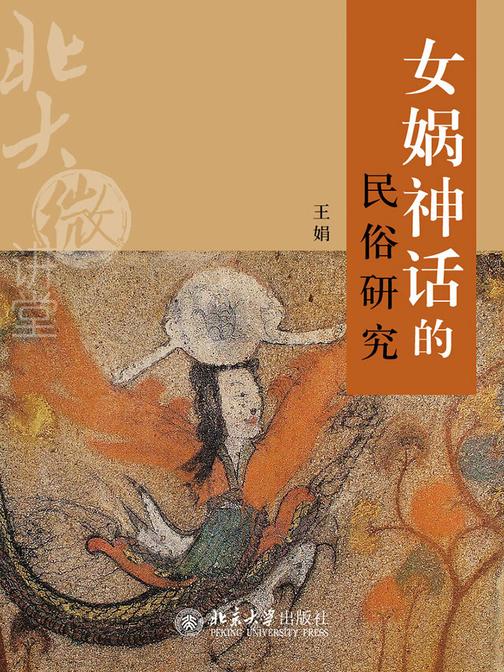 中国民俗中国民居的文化特征及烹饪艺术的基本要求