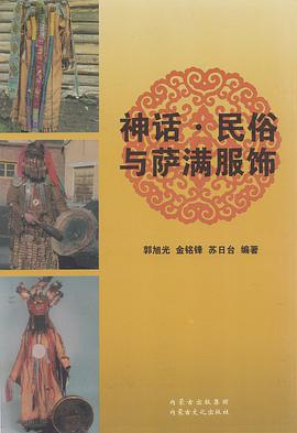 中国民俗中国民居的文化特征及烹饪艺术的基本要求