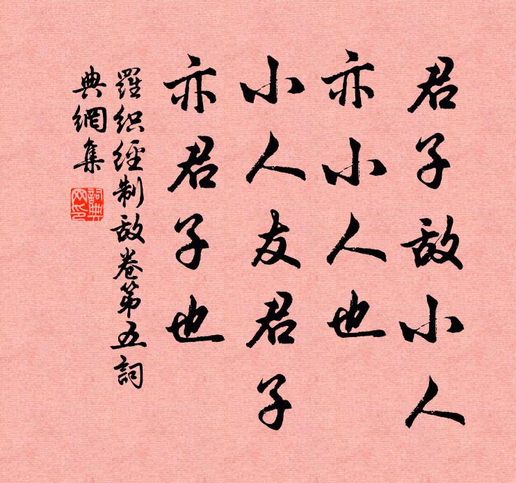 （国学文化）道家之道：儒家之道，道的涵义有所不同