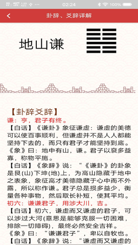 2.风水堂:软件评估1.的量变起源于