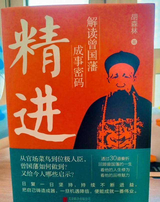 财富之道：儒家的“名利最为浮世重”