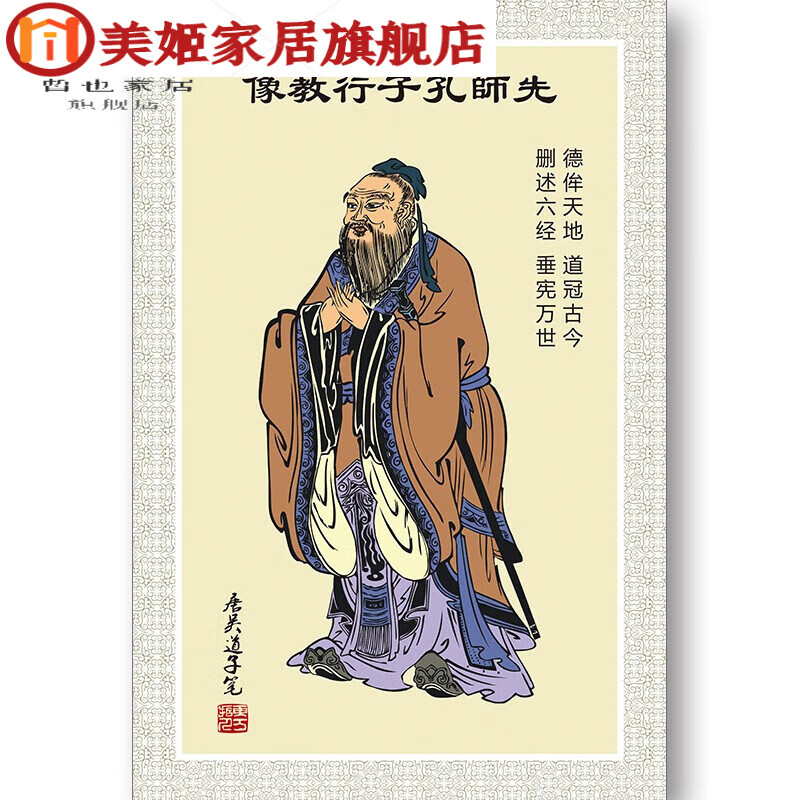 儒学称谓始于汉，“河间献王德……好儒学，被服造次必于儒者”