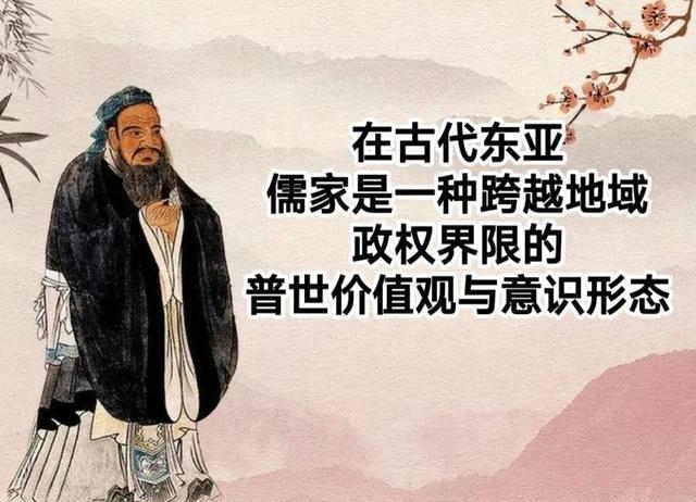 史的角度看儒家思想世俗化之后建构的传统文化