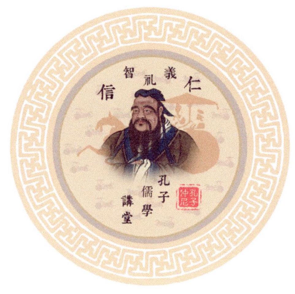 “仁义礼智信”为儒家五常，是儒家提倡做人的起码道德准则