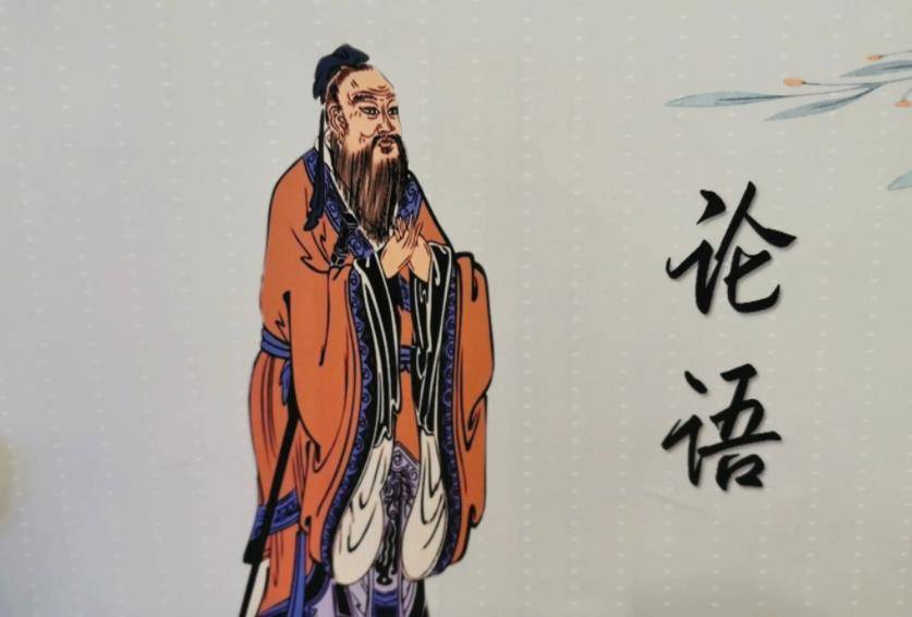 ：儒家领导力哲学的核心是品格为核心的