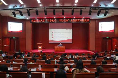 新华社记者学习贯彻习近平新时代中国特色社会主义思想主题教育