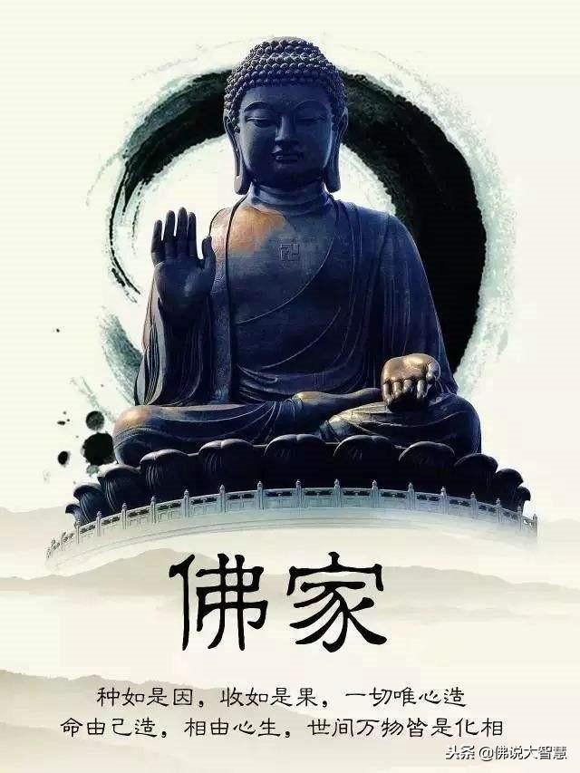 佛教与儒家之间有什么联系，你知道吗？
