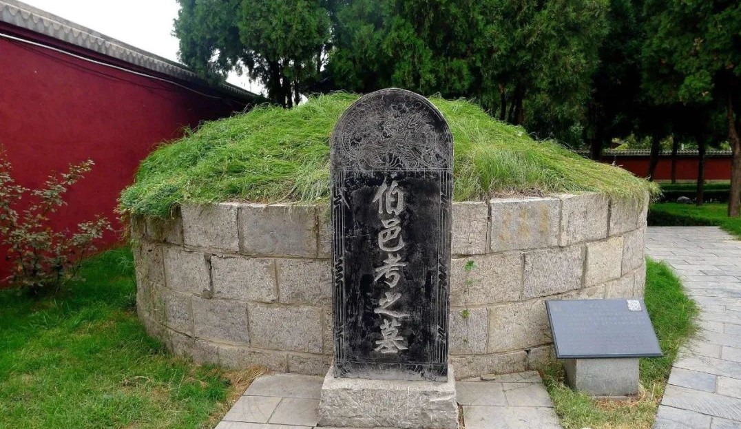 伯邑考的墓葬