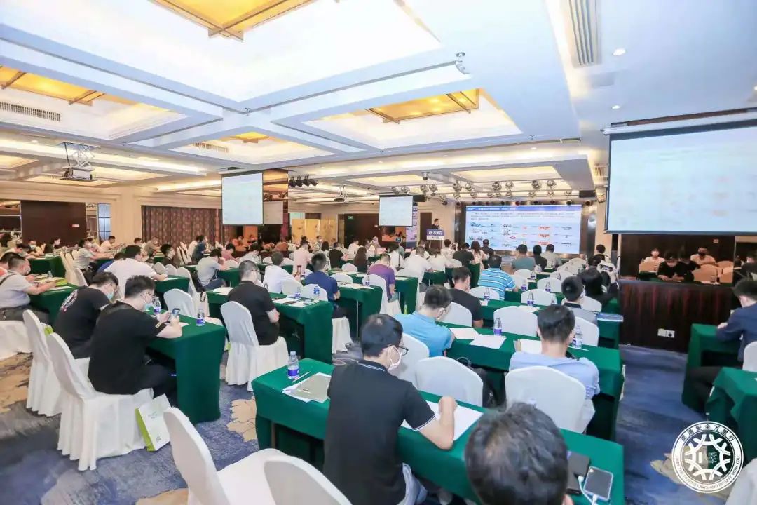 2021第三届智慧交通安全技术交流会在深圳盛大举行