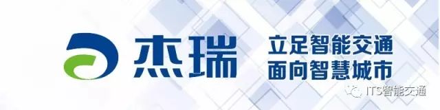 第六届中国云停车产业发展论坛在深圳举行