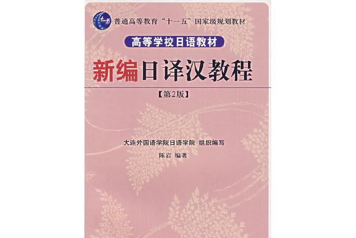 “中国传统制茶技艺及其相关习俗”项目申遗成功