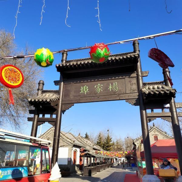 2018中国（潍坊寒亭）杨家埠风筝年画艺术节开幕