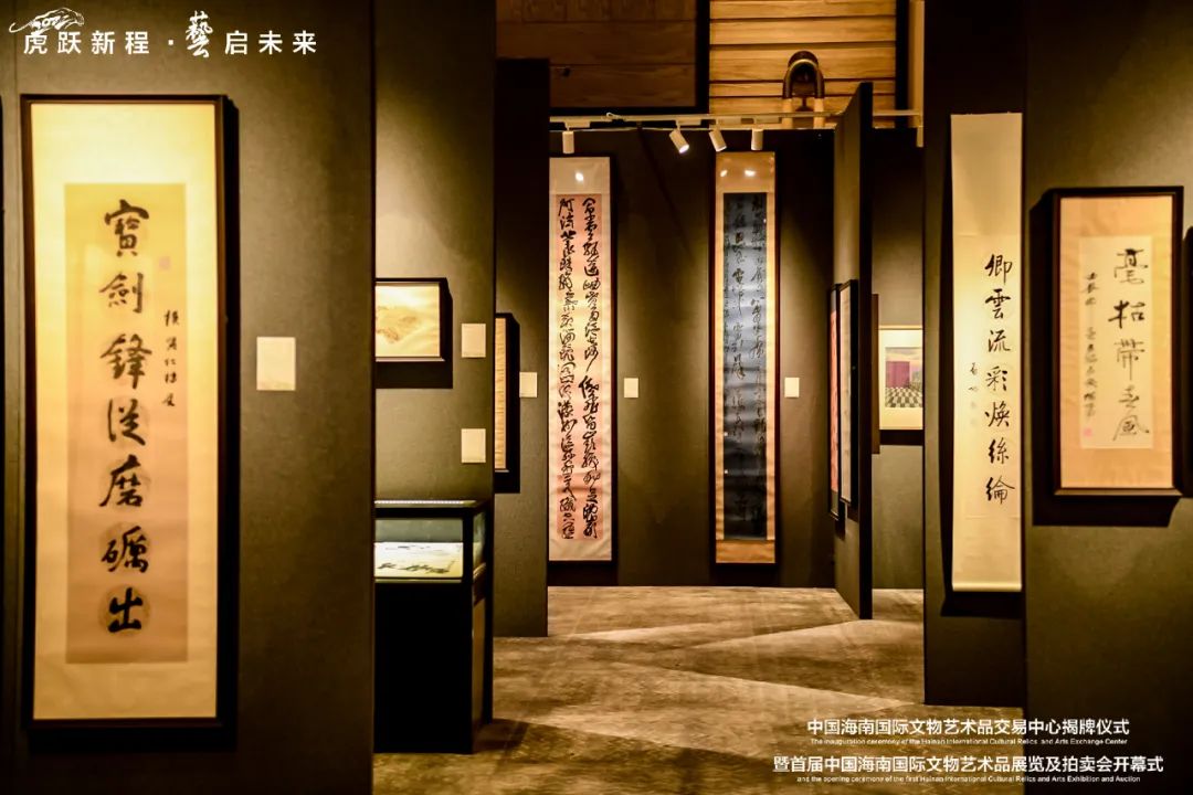 中国海南国际文物艺术品交易中心揭牌仪式在三亚举行