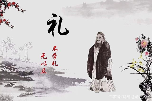 论中国古代儒家哲学思想与中国文化发展史内容财务内部控制制度