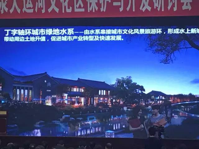 “十四五”期间大运河郑州段将建设谋划项目86项