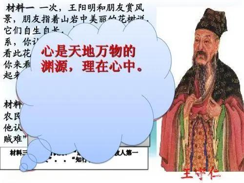 ：明清时期儒家思想的实质性变化