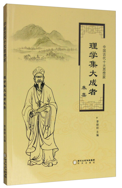 影响中国历史的100事件（北京大学历史系孙铁主编）连载