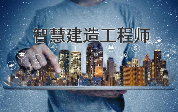 深圳市安居保障性住房智能建造再提速
