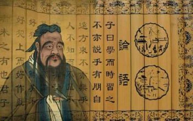 ：孔子的儒家文化影响了一代的中国人