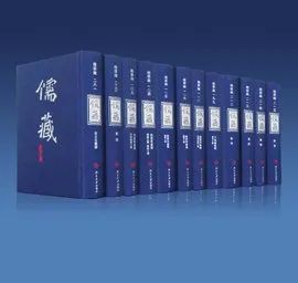 《孔子·儒学·儒藏：儒家思想与经典》见证百年国图的文化担当