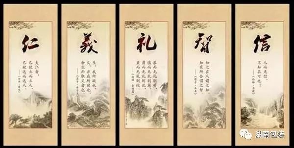 冯志民李丽华：中国传统哲学思想的发展形成与发展