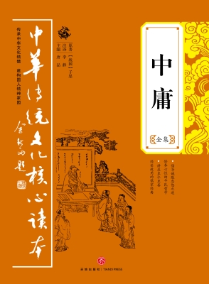 课程纲要：现代中国文化v共产党人理想信念v