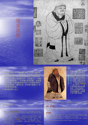 南怀瑾老师：儒家儒家思想对中国科技以及世界文明的贡献特别巨大