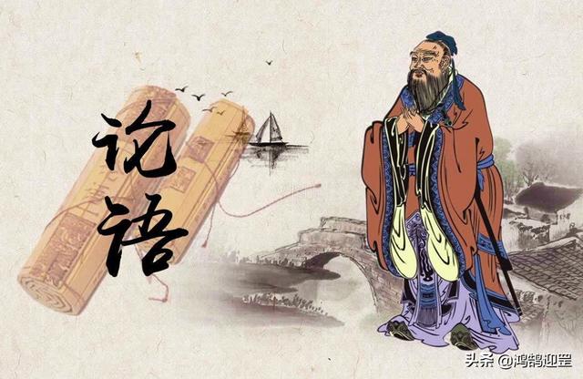 （每日一题）儒家认识论哲学思想的底层逻辑