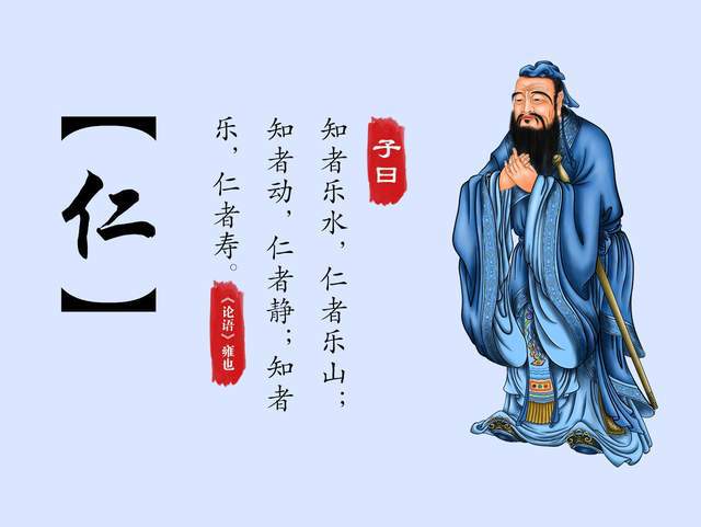 儒家为什么一直是中国的主流思想而不是道家？
