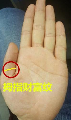 手相中的通天纹是什么意思？十大富贵手纹有你吗？