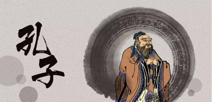儒家“克己复礼为仁”的几个理念阐述