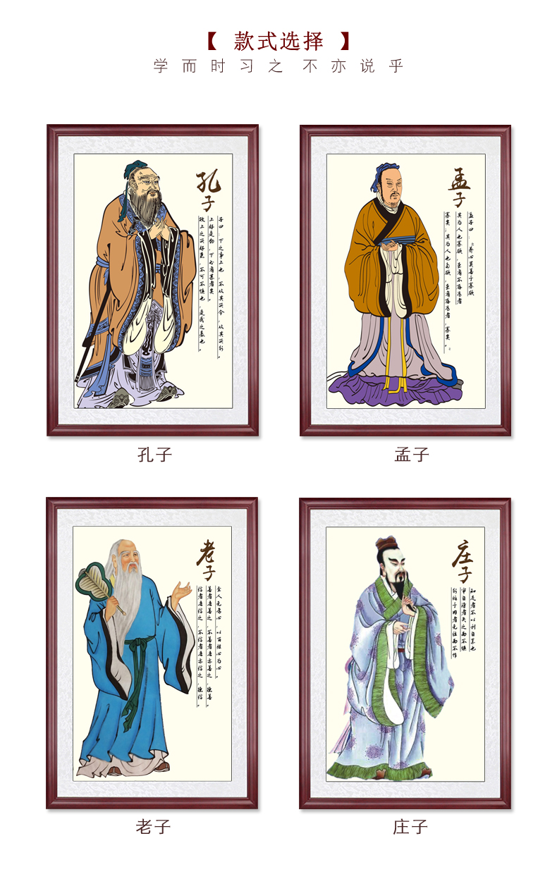 儒家五圣又是谁？谁是儒家代表人物？