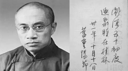 梁漱溟：中国最后一位大儒家，有中华民族的脊梁