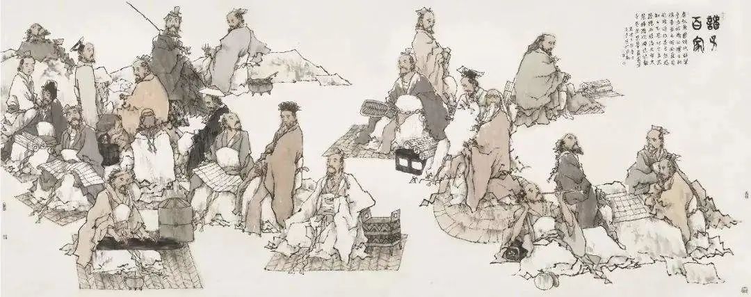 儒家的礼传统和法观念对中国传统法制的影响