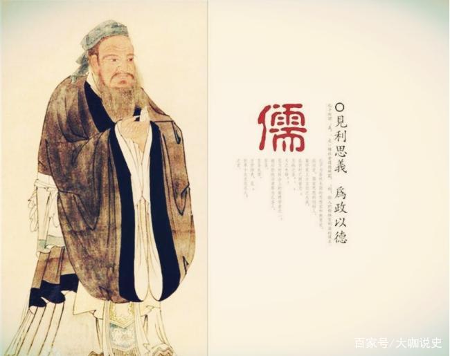 儒家学派的弊端有哪些？