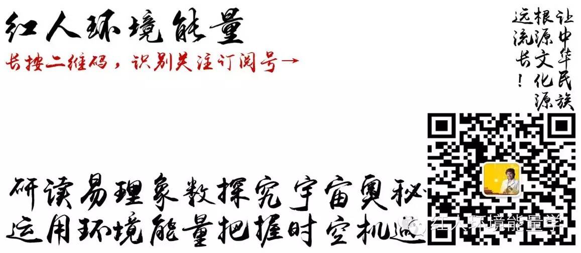 黑格尔：《易经》包含着中国人的智慧