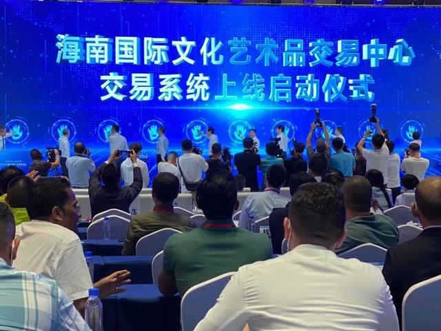 “2021中国文博产业发展峰会”新闻发布会在海口召开