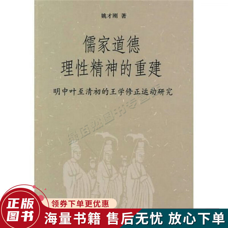 1998年第1期北京大学学报（哲学社会科学版）